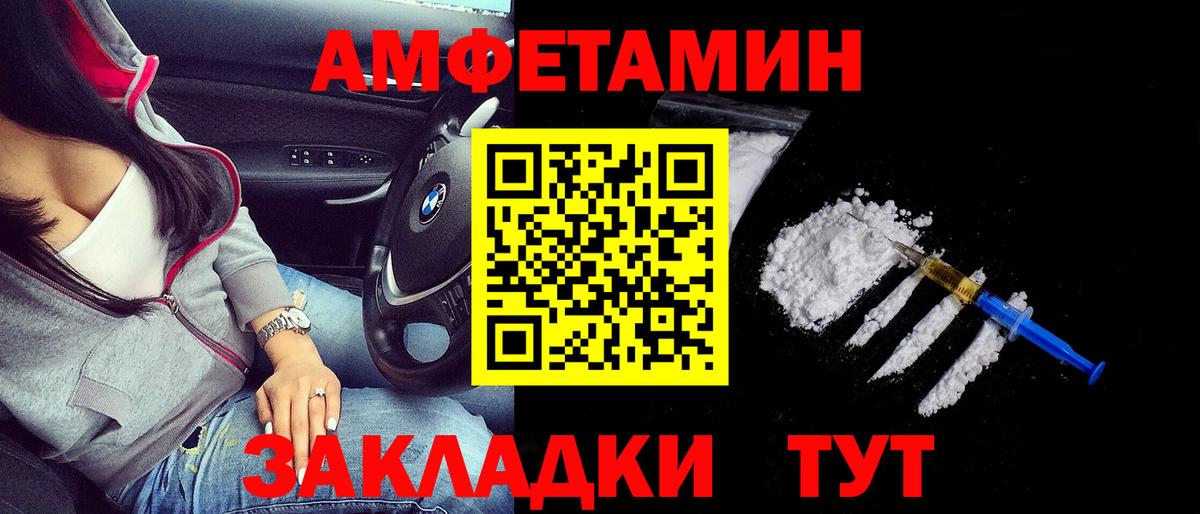 Гусев  АМФ  Вход с VPN  Амфетамин 98%  АМФЕТАМИН 