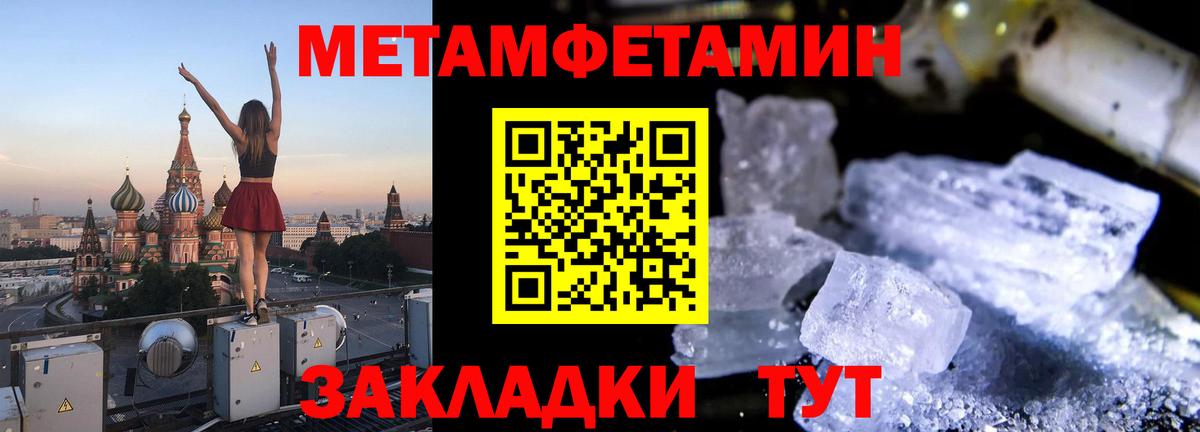 АМФ Розовый Гусев
