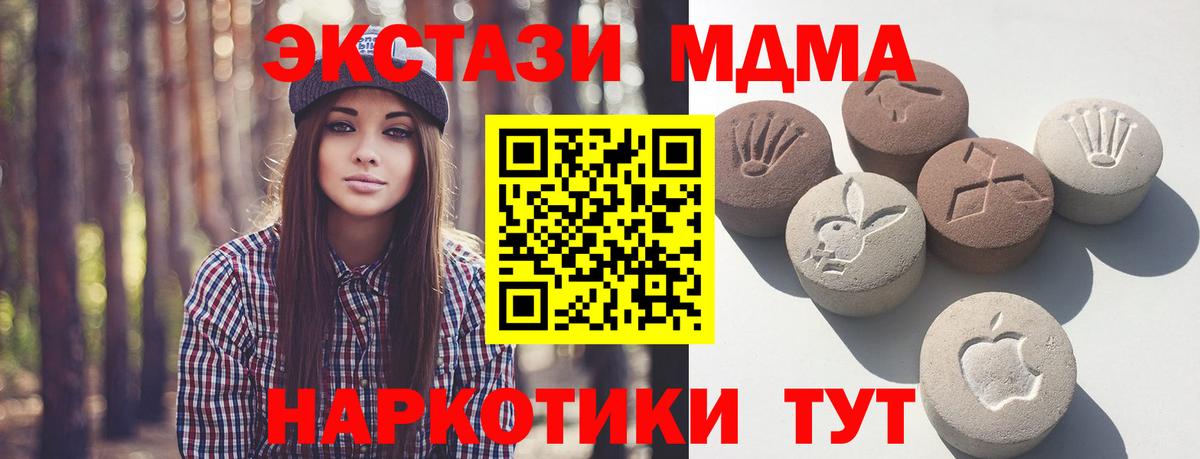 Ecstasy ешки  Вход с VPN  сколько стоит  Экстази 280мг  Гусев  Ecstasy 