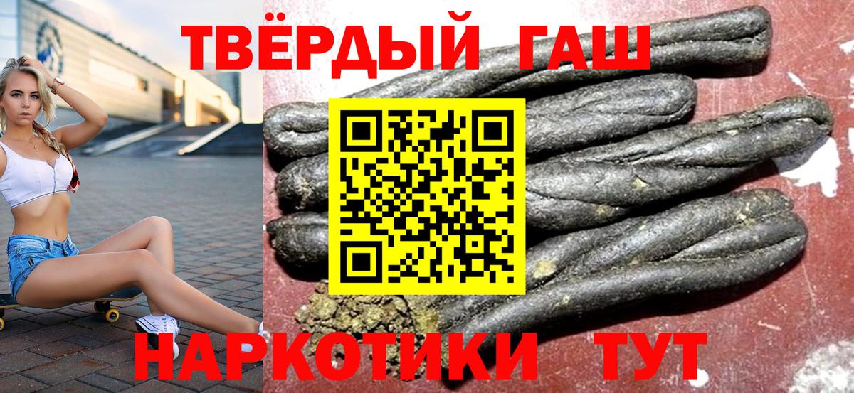 Гашиш  ГАШИШ Изолятор  Гусев  Вход с VPN  ГАШ Изолятор 