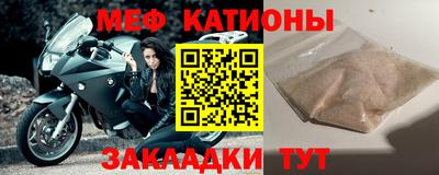 трава Беслан