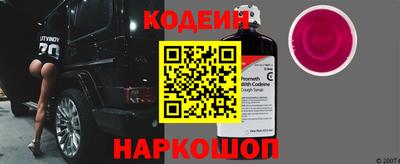трава Беслан