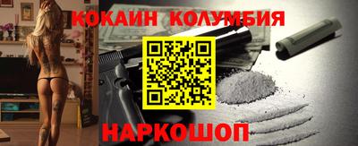 альфа пвп Берёзовский