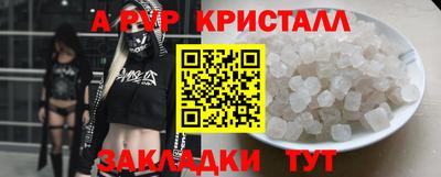 трава Беслан