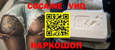 трава Беслан