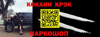 альфа пвп Берёзовский