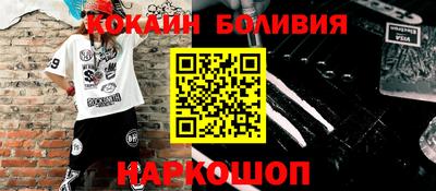 альфа пвп Берёзовский