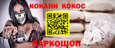 альфа пвп Берёзовский