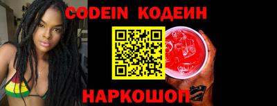 альфа пвп Берёзовский