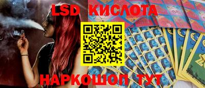 трава Беслан