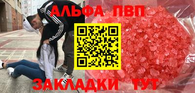 трава Беслан