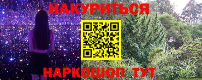 альфа пвп Берёзовский