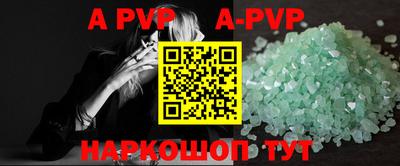 a pvp Бийск