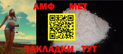 трава Беслан