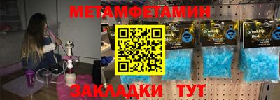 трава Беслан