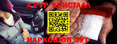 трава Беслан