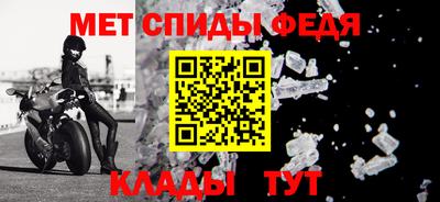 трава Беслан
