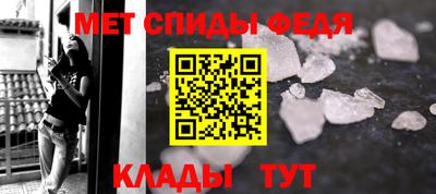 трава Беслан