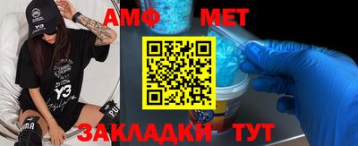 тгк Балашиха