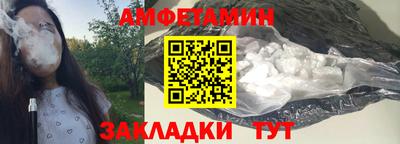 альфа пвп Берёзовский