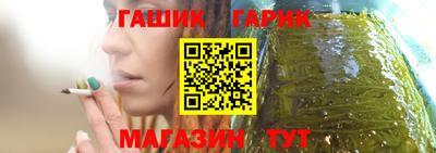 трава Беслан