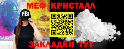 трава Беслан