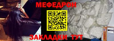 альфа пвп Берёзовский