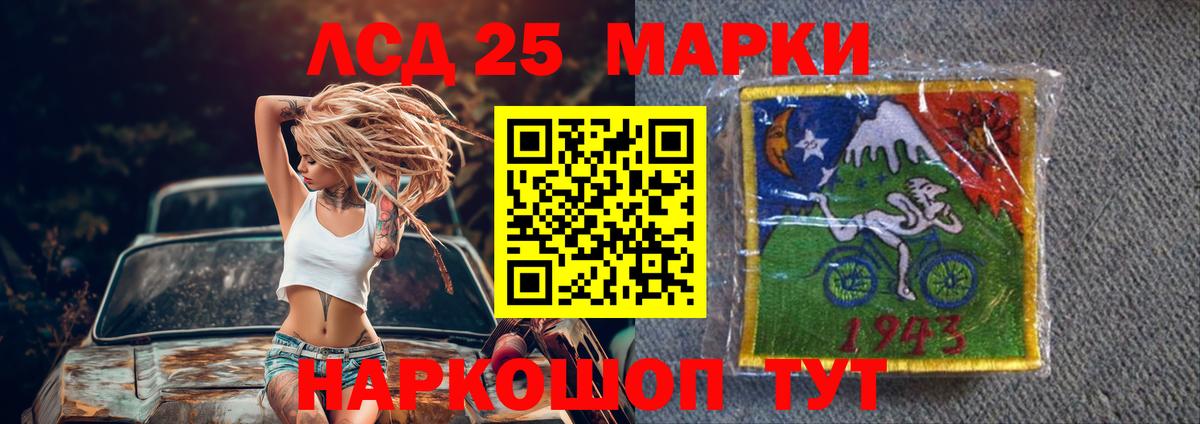 ЛСД экстази  Вход с VPN  Гусев  Лсд 25 экстази ecstasy 
