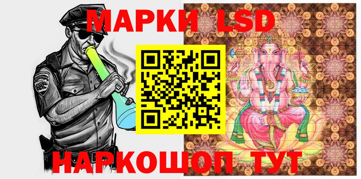Марки N-bome 1500мкг Гусев