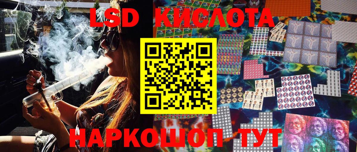 Марки 25I-NBOMe 1,5мг  Марки 25I-NBOMe 1,5мг  Гусев  Вход с VPN 
