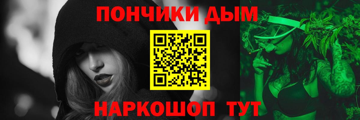 Каннабис Bruce Banner Гусев